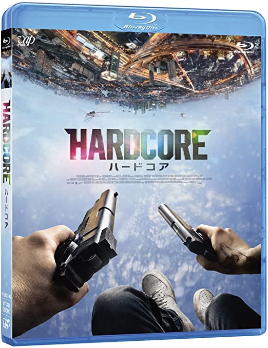 ハードコア